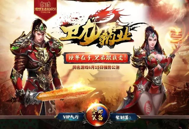被指性暗示？！卫龙包装设计被骂上了热搜！内容太污......