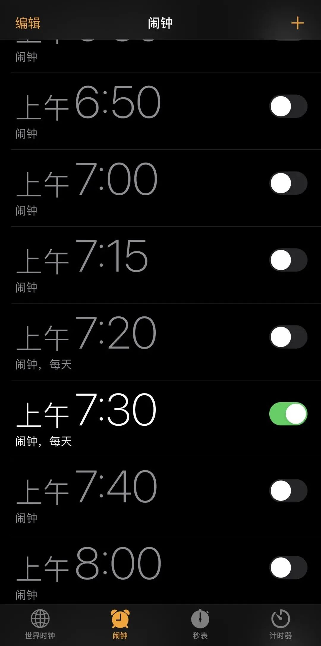 日本地铁阴间广告，打工人看完怒了！