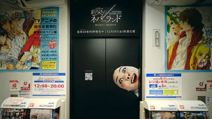 日本地铁阴间广告，打工人看完怒了！