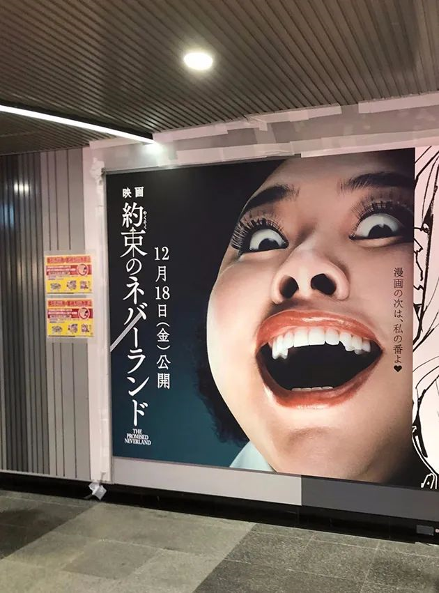 日本地铁阴间广告，打工人看完怒了！
