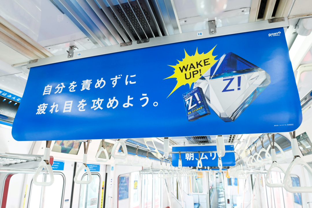 日本地铁阴间广告，打工人看完怒了！