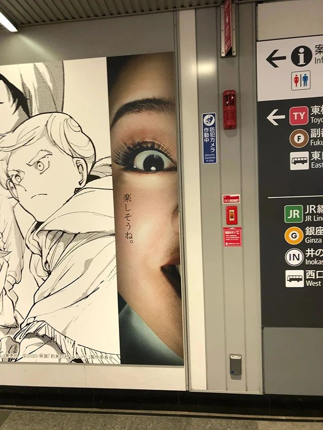 日本地铁阴间广告，打工人看完怒了！