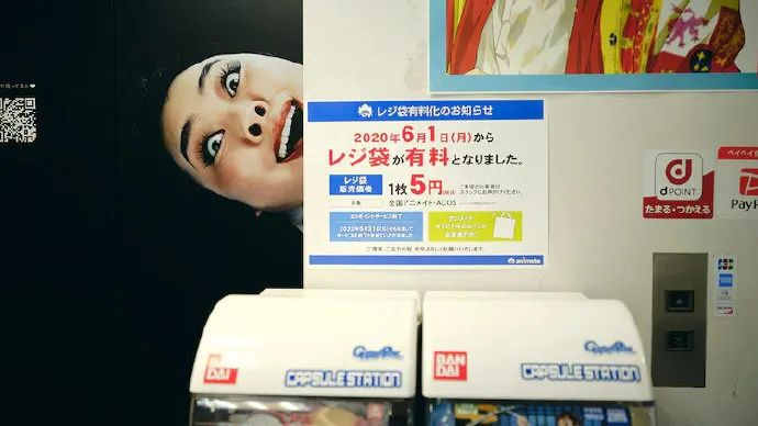 日本地铁阴间广告，打工人看完怒了！
