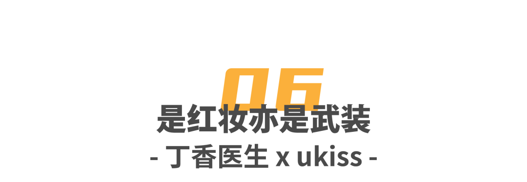 宝洁“脚臭”文案翻车，这些女性营销金句才是“真香”