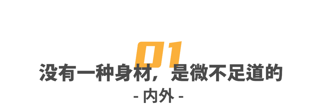 宝洁“脚臭”文案翻车，这些女性营销金句才是“真香”