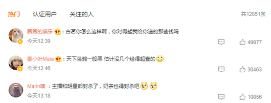 古茗因偷逃税被罚千万，喜茶、奈雪纷纷降价，新式茶饮的故事讲到头了？