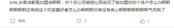 古茗因偷逃税被罚千万，喜茶、奈雪纷纷降价，新式茶饮的故事讲到头了？