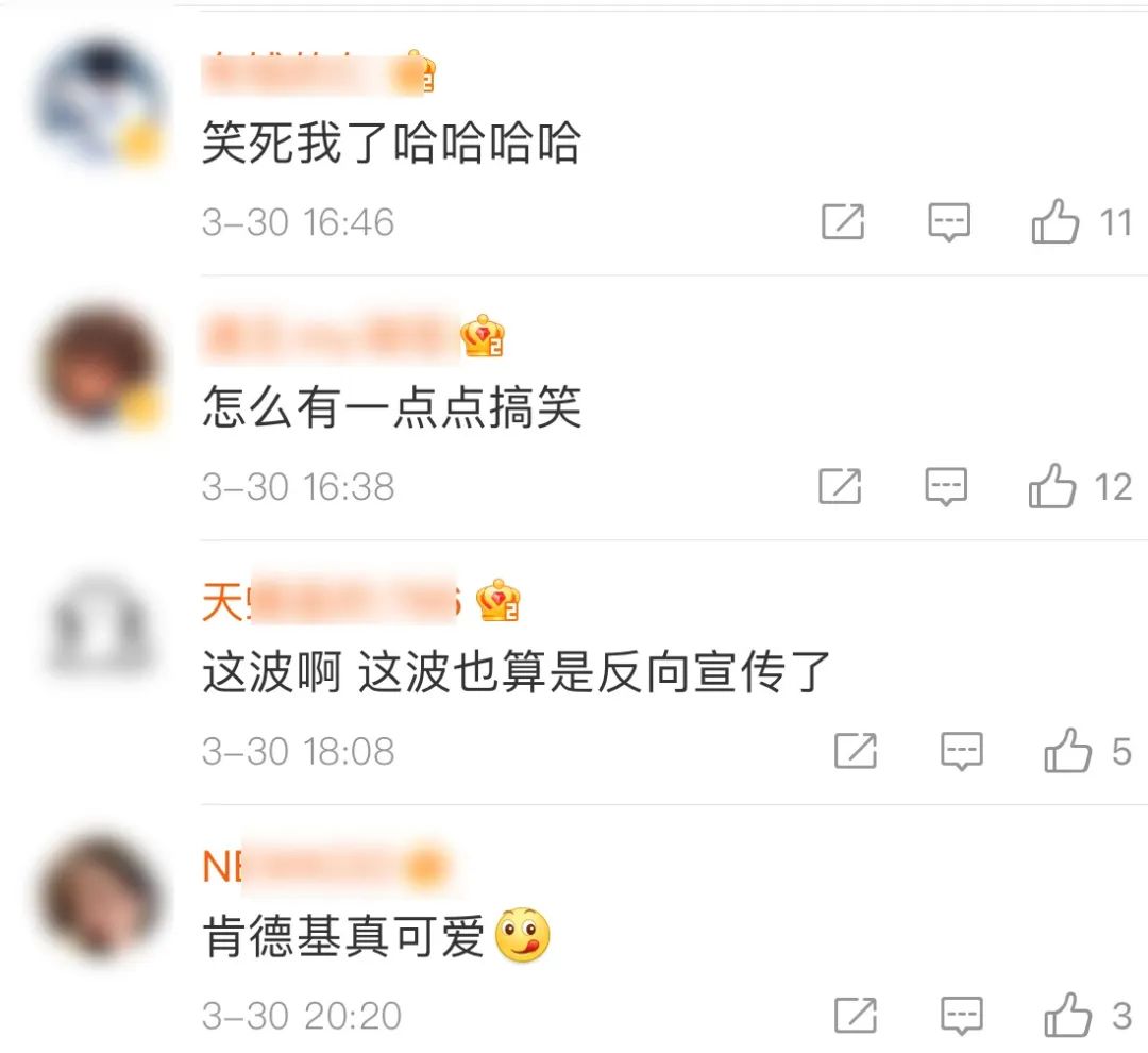 肯德基推出图片网站，提供免费素材给盗图商家！哈哈哈！