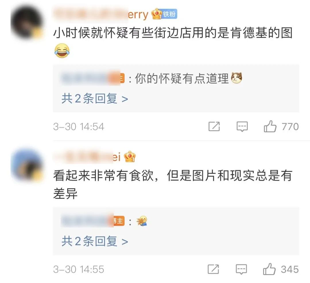 肯德基推出图片网站，提供免费素材给盗图商家！哈哈哈！