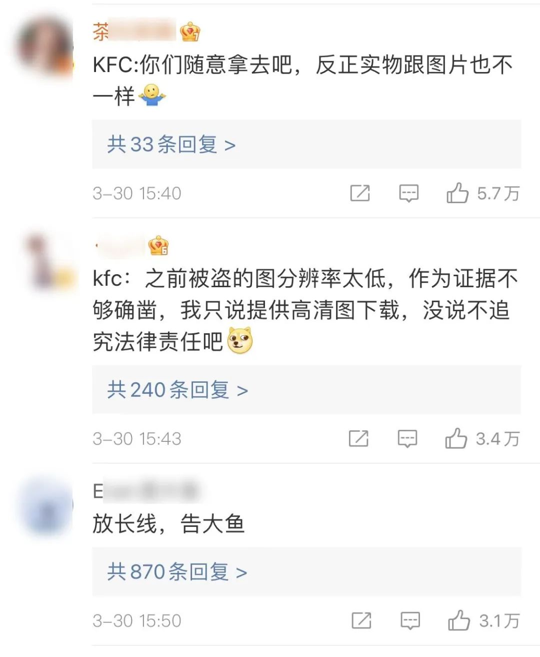 肯德基推出图片网站，提供免费素材给盗图商家！哈哈哈！