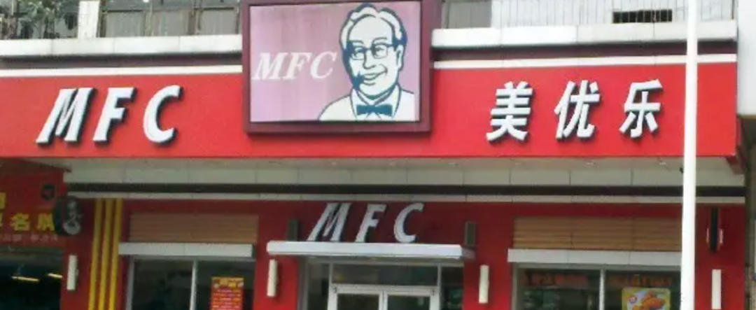 肯德基推出图片网站，提供免费素材给盗图商家！哈哈哈！