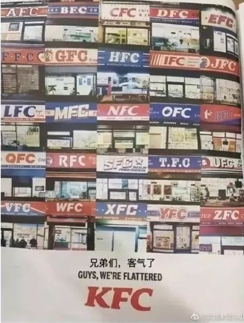 肯德基推出图片网站，提供免费素材给盗图商家！哈哈哈！