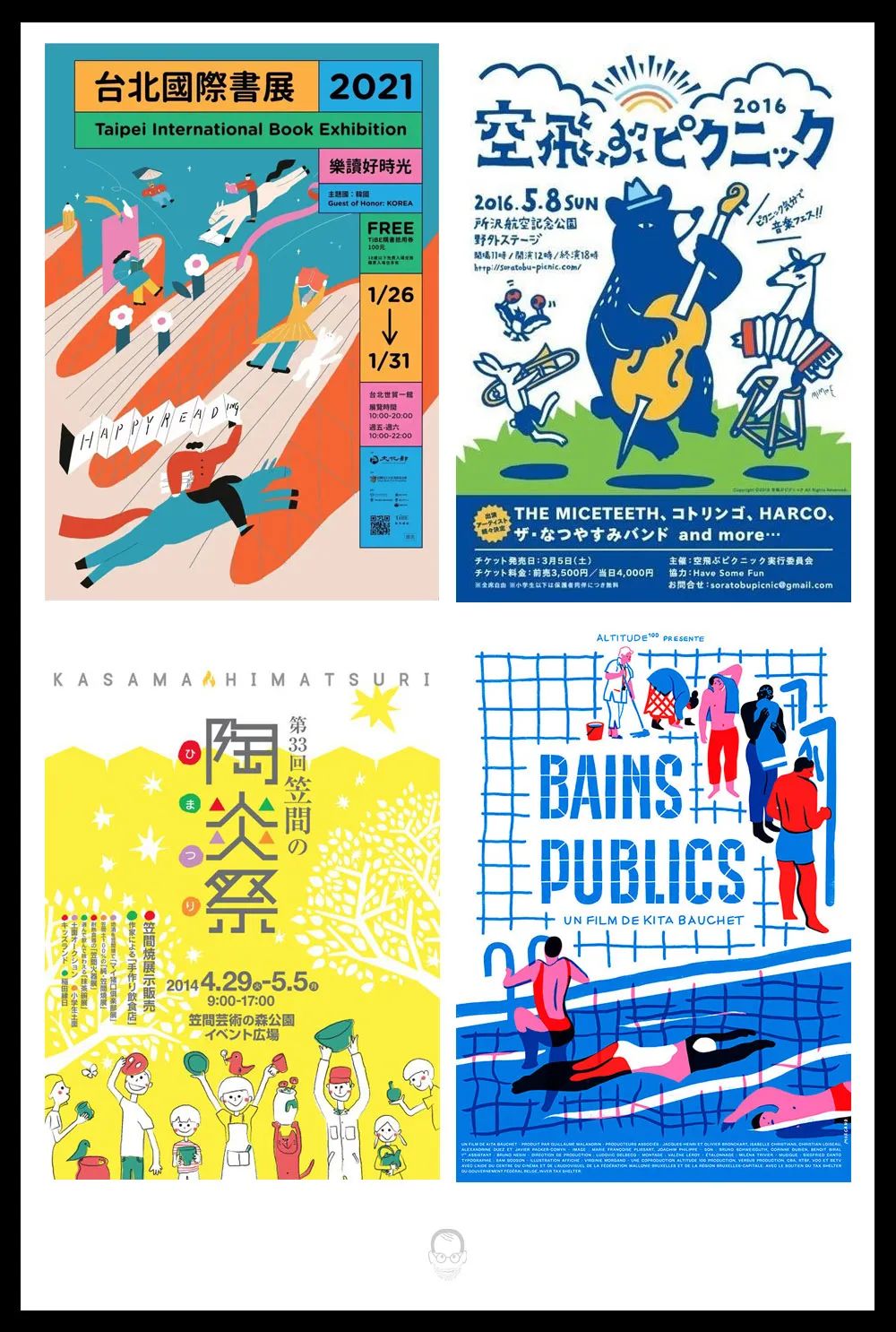 设计圈最受欢迎的8种海报设计风格