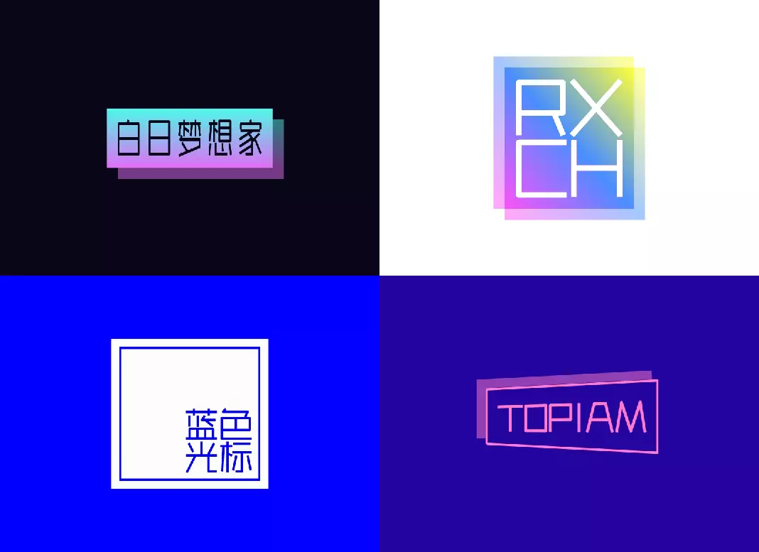 分享5款经典好用的Logo字体，快下载！（可商用）