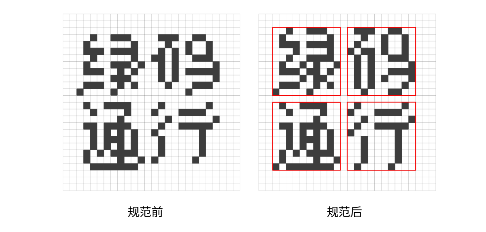 海报没想法？字体图形化来搞定！