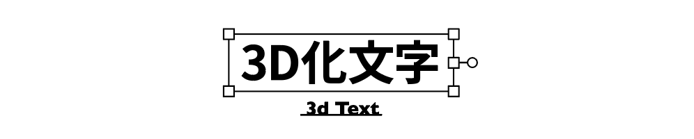 海报没想法？字体图形化来搞定！