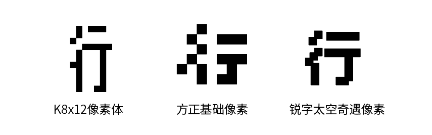 海报没想法？字体图形化来搞定！