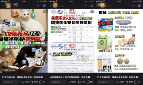 小红书运营：拆解3000篇笔记，总结这套爆文方法论