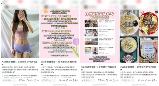 小红书运营：拆解3000篇笔记，总结这套爆文方法论（4月）