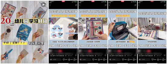 小红书运营：拆解3000篇笔记，总结这套爆文方法论