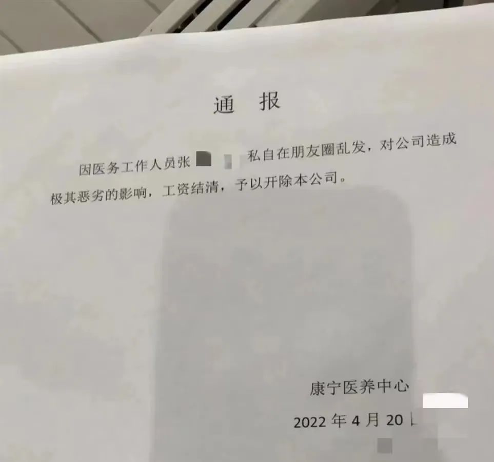 小红书成了企业舆情的新源头？