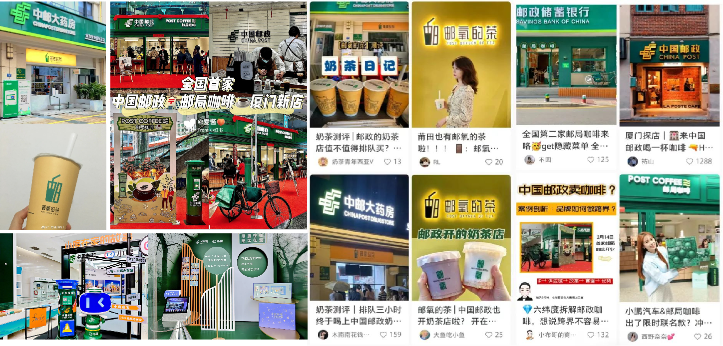 中国邮政和蜂花等国货品牌的翻红之路有何不同？