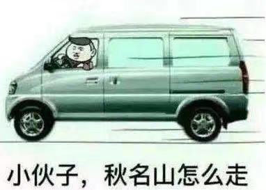 车企营销频频翻车？五菱：退！退！退！