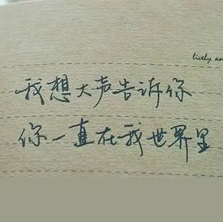 春日作的520表白文案，超甜超温柔