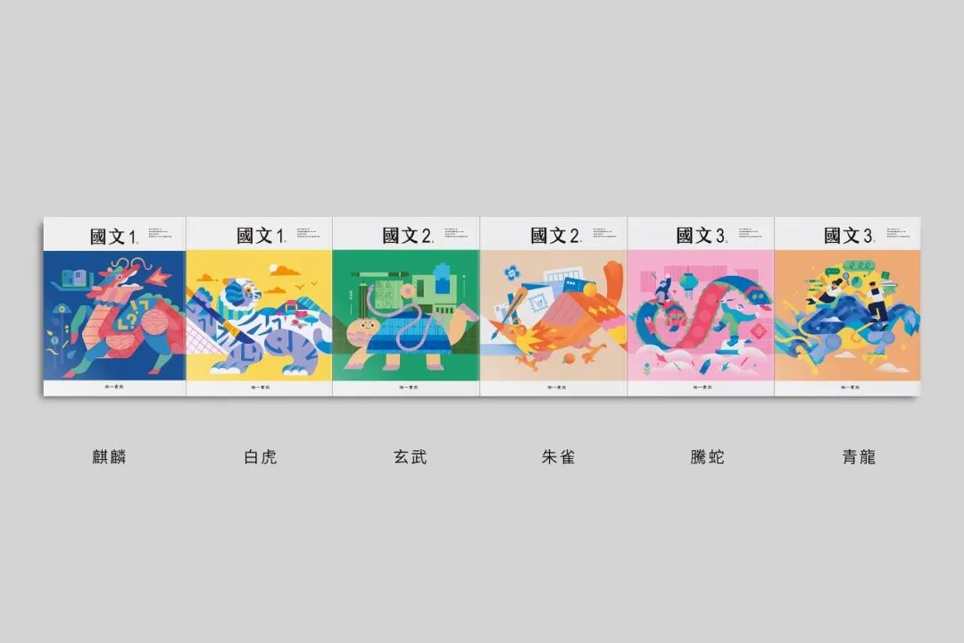 台湾教科书欣赏，居然还有体育课本？！