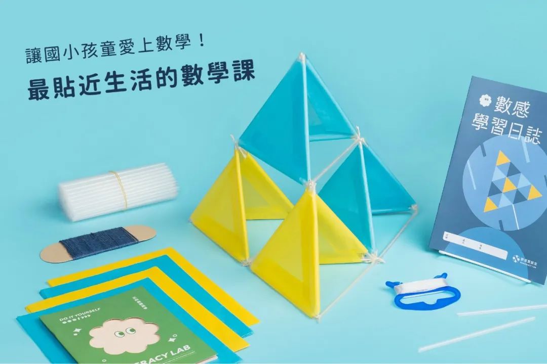 台湾教科书欣赏，居然还有体育课本？！