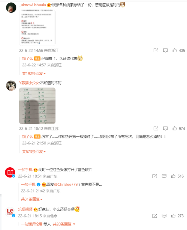 饿了么免单急疯网友，没想到这波夏季营销才刚刚开始......