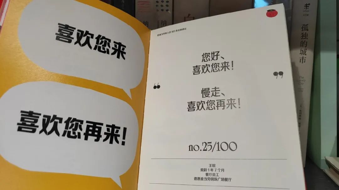 為您的喜愛球隊(duì)助威