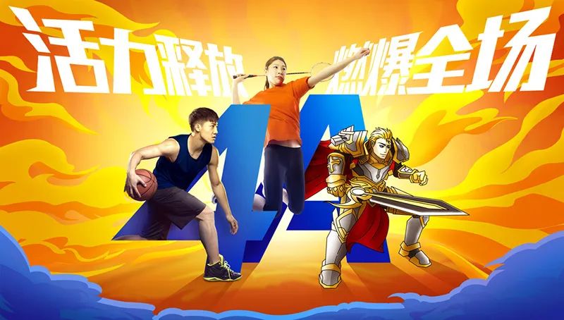 你的标题设计给海报减分了