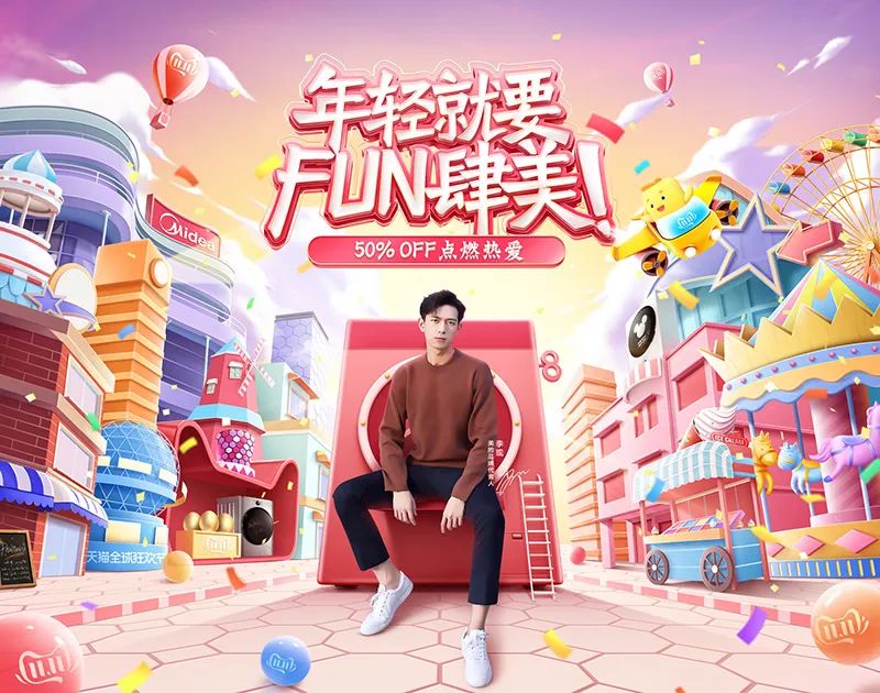 你的标题设计给海报减分了