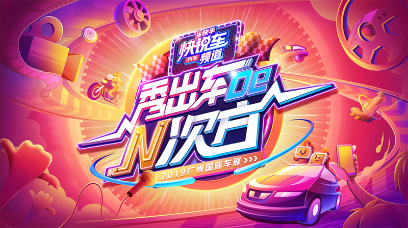 你的标题设计给海报减分了
