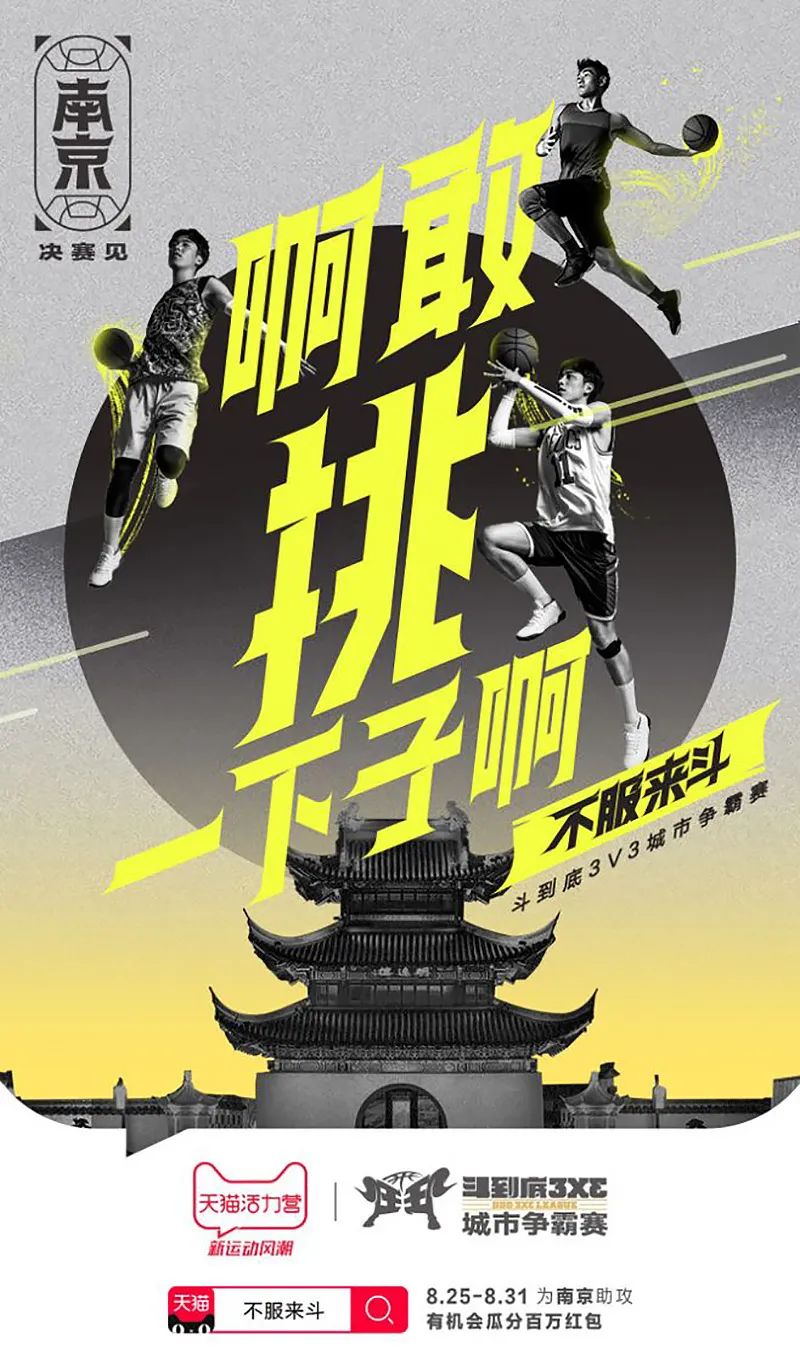 你的标题设计给海报减分了