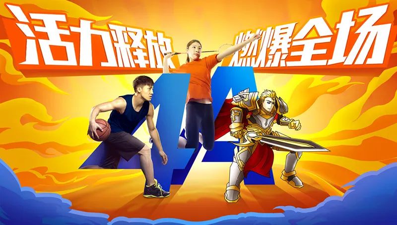 你的标题设计给海报减分了