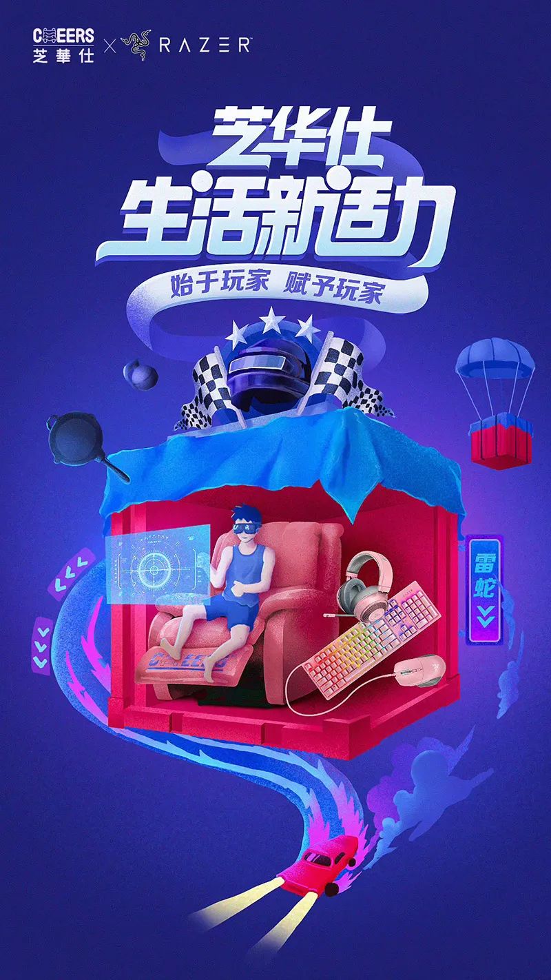 你的标题设计给海报减分了
