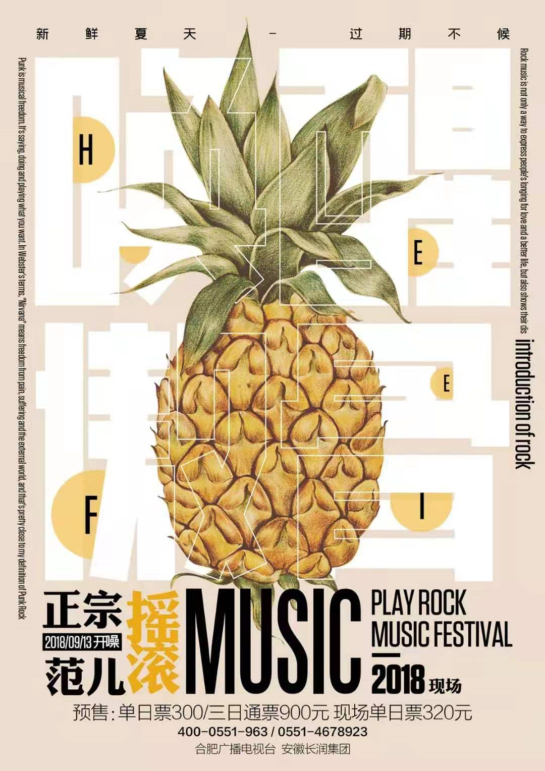 纯干货！九种标题设计方法