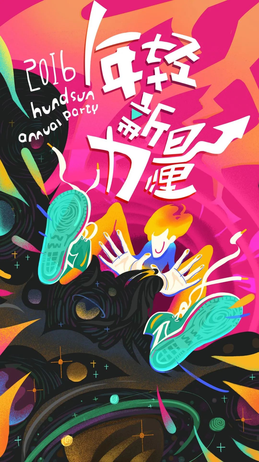 纯干货！九种标题设计方法