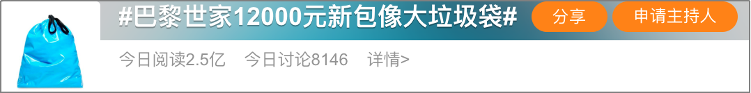 165000元一辆自行车，奢侈品大牌为何迟迟不肯放过奇葩高价单品？