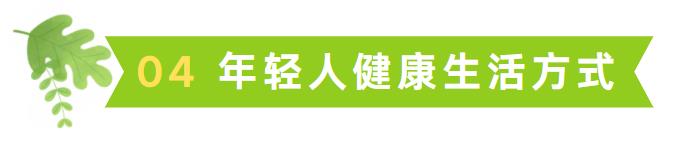 果断收藏！读懂年轻人必看报告TOP20