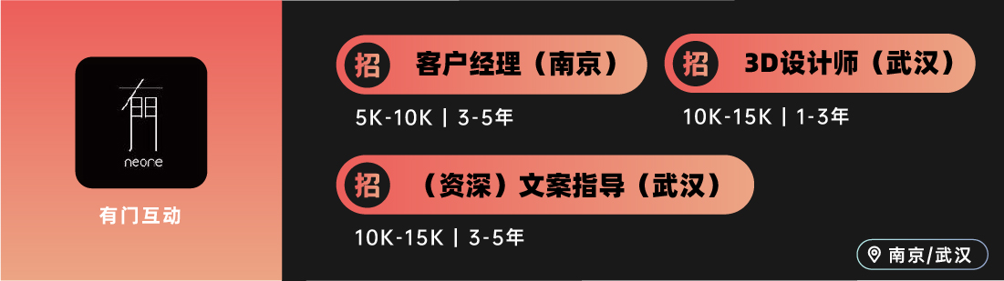 引响传媒、有门互动、汇妙传媒、魅族科技等公司招人（广告狂人厦门、重庆等地区专场）