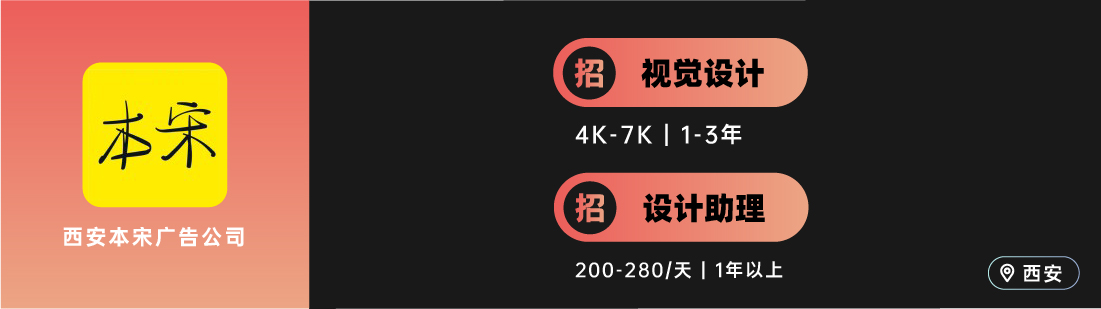 引响传媒、有门互动、汇妙传媒、魅族科技等公司招人（广告狂人厦门、重庆等地区专场）