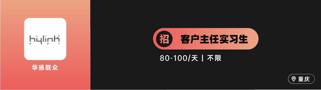 引响传媒、有门互动、汇妙传媒、魅族科技等公司招人（广告狂人厦门、重庆等地区专场）