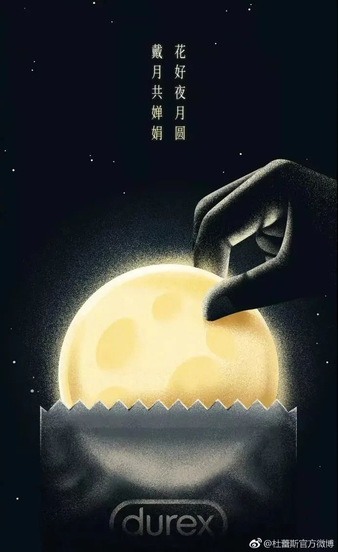 中秋借势文案灵感，来了！