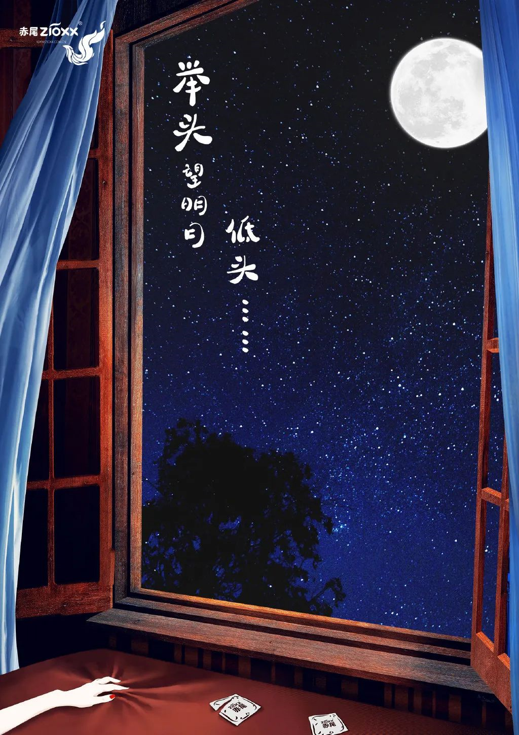 中秋借势文案灵感，来了！