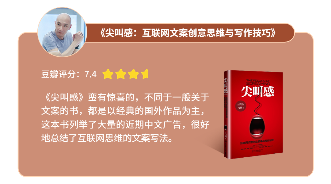 我扒拉了6位广告人的书单，发现这13本书值得看！（大佬书单）