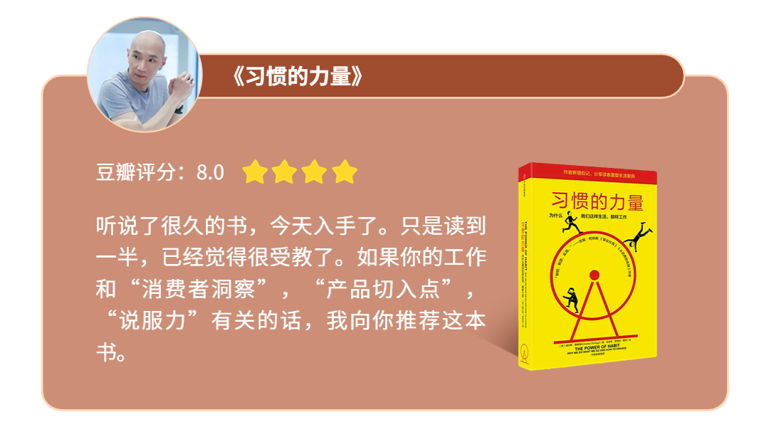 我扒拉了6位广告人的书单，发现这13本书值得看！（大佬书单）