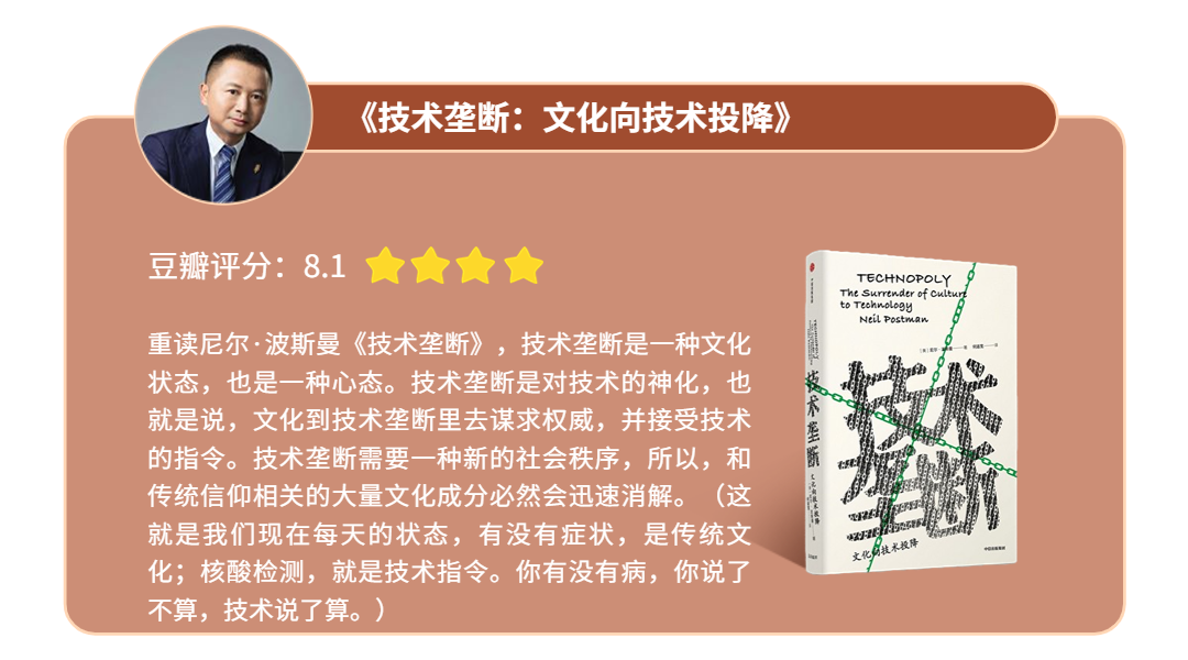 我扒拉了6位广告人的书单，发现这13本书值得看！（大佬书单）